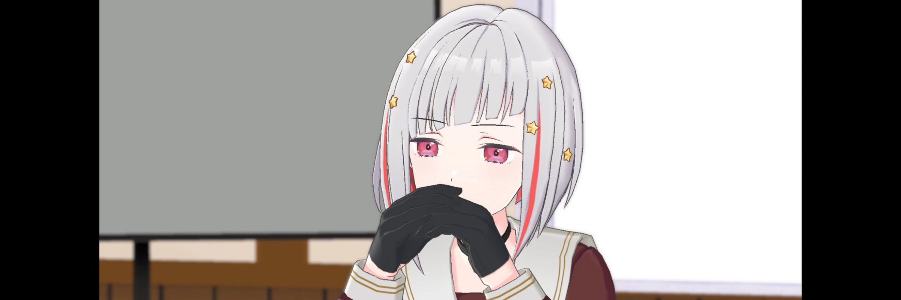 ぎはし