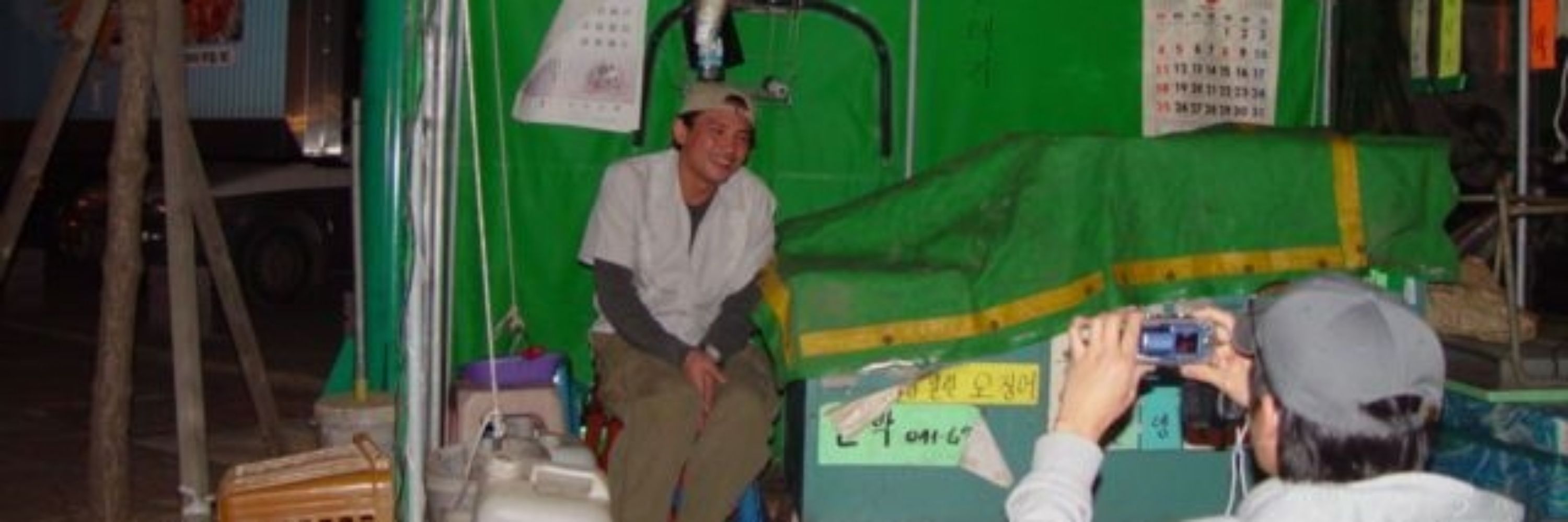 딜넛