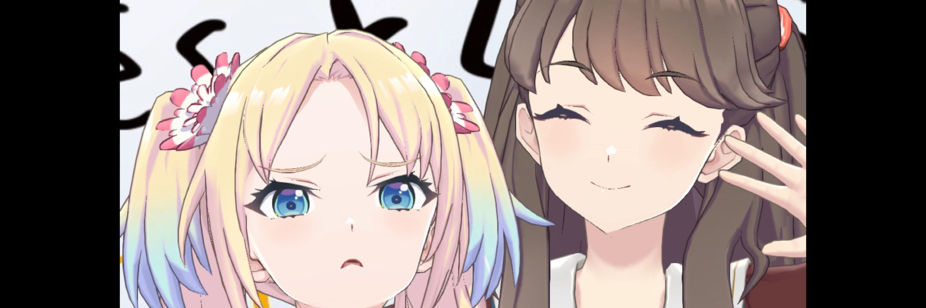 りょうたん