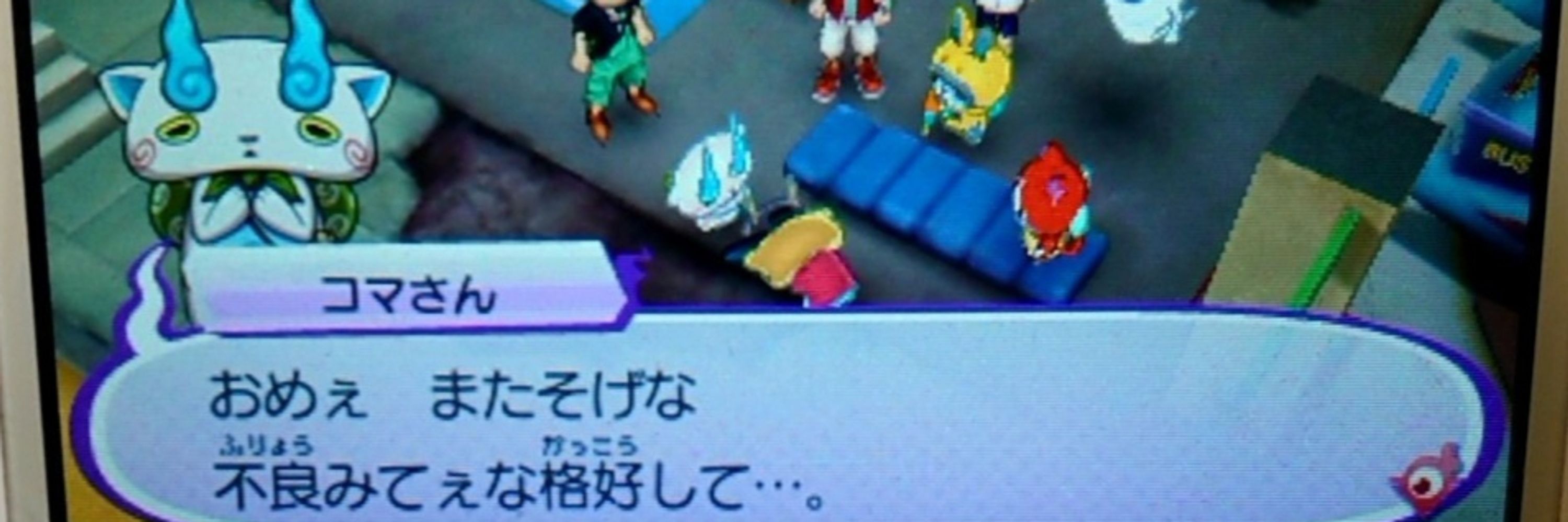 こぱのす