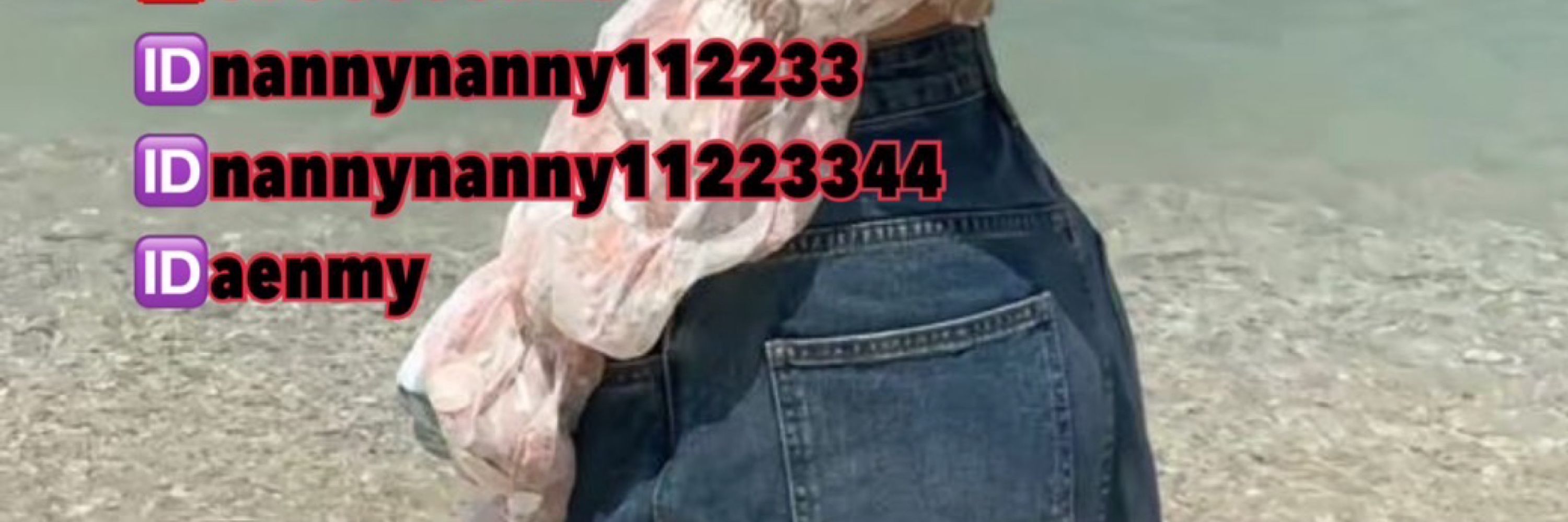 Nannynanny112233