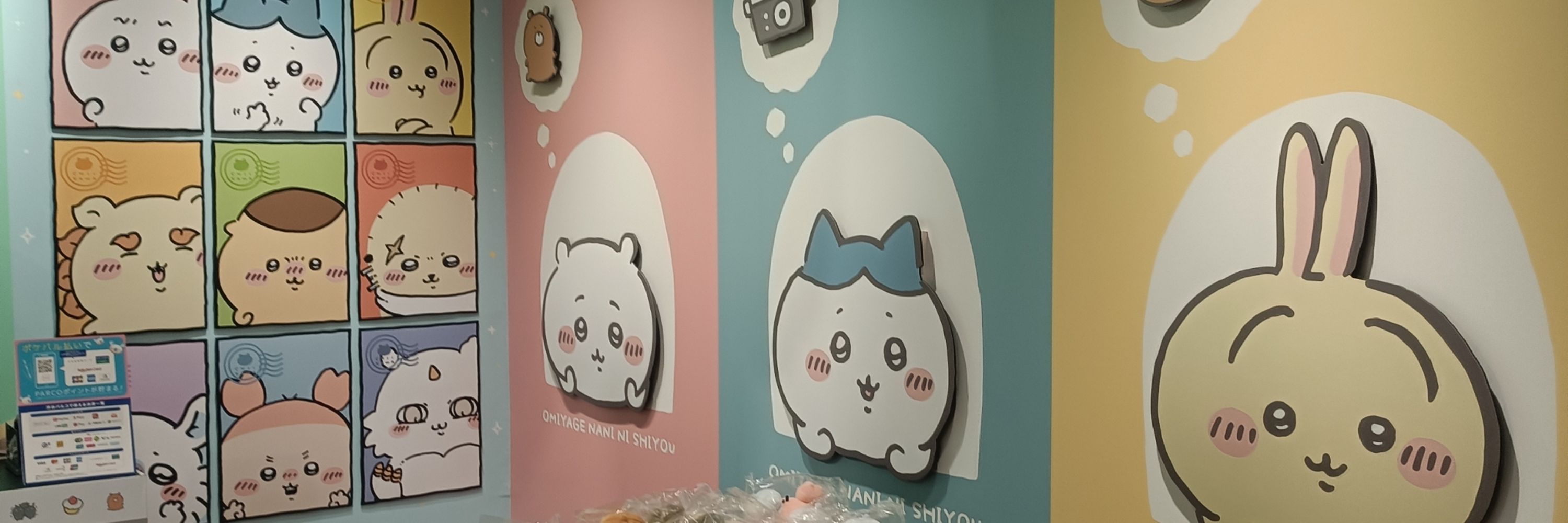 どあろあ