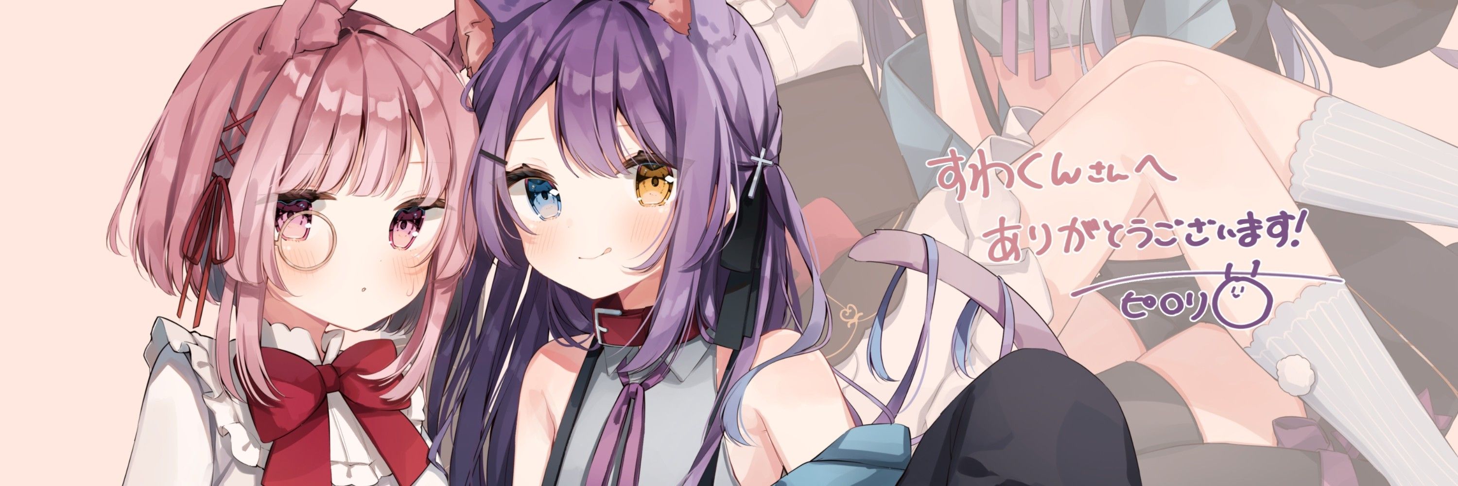 すわくん