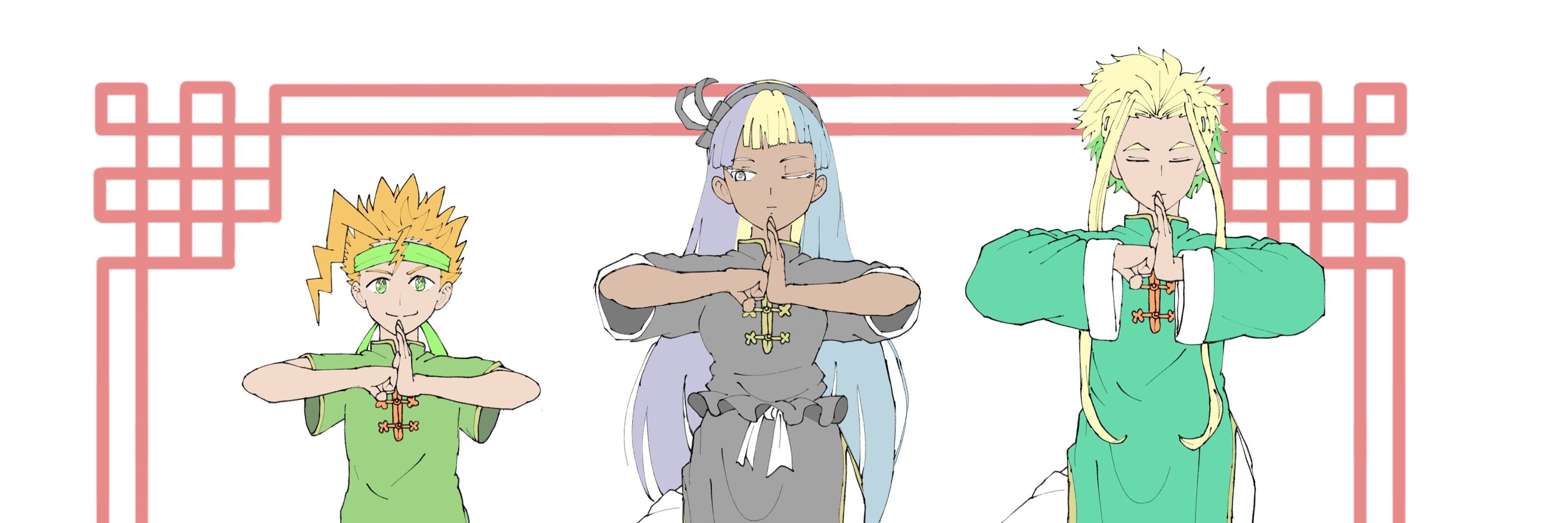 えの