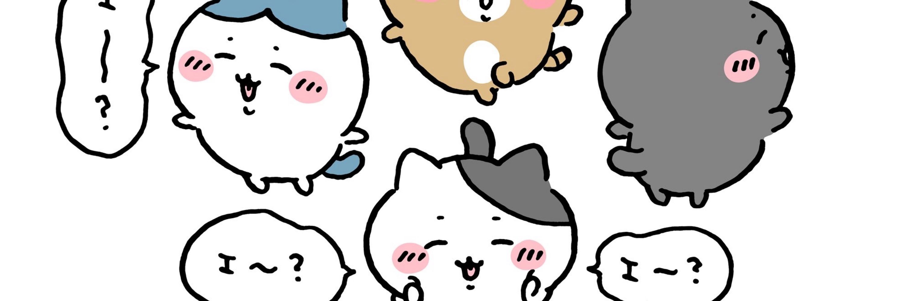 しろたえ