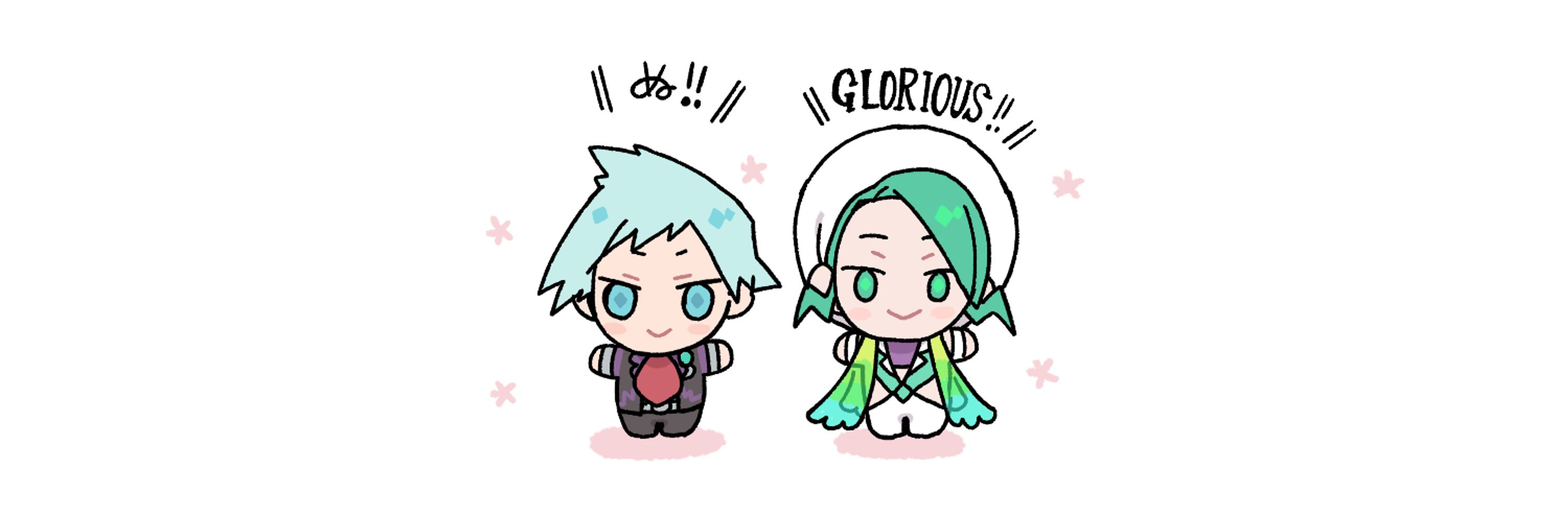 さすらいのムツ
