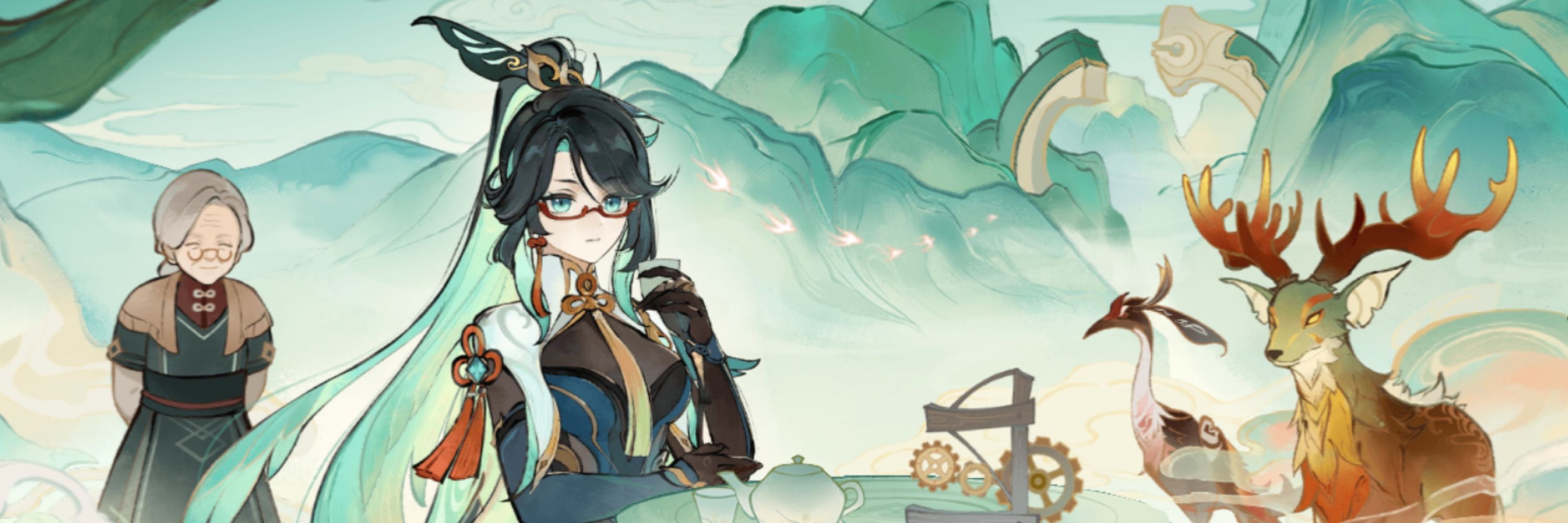 浅葱