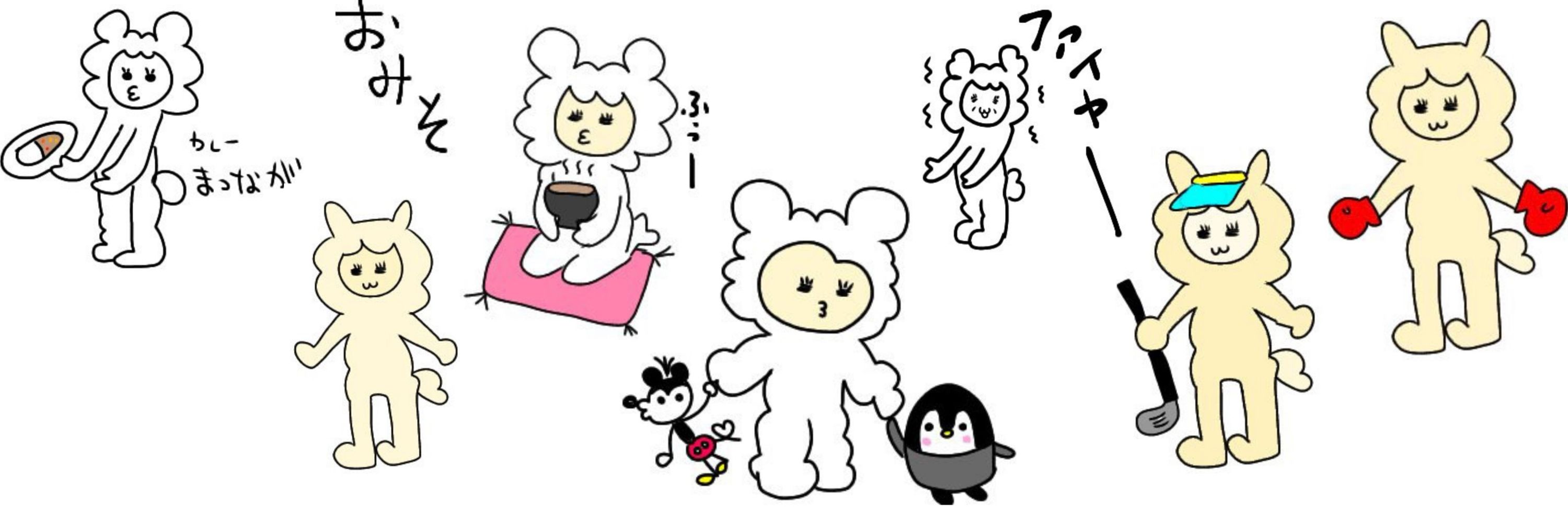 まつなが