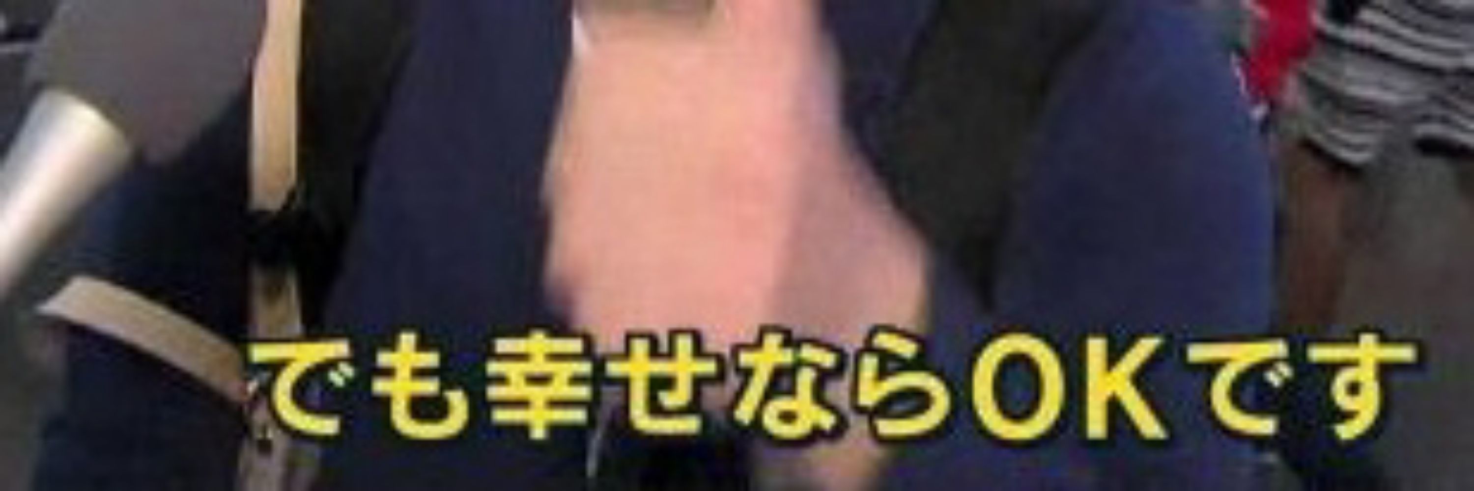 ろ