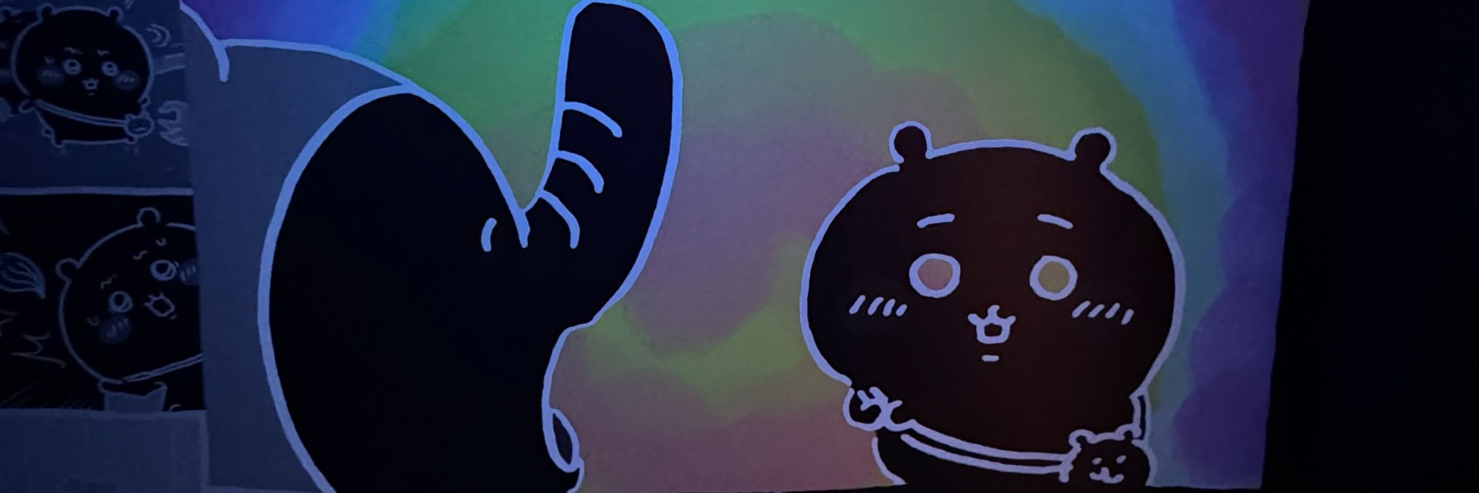 じろぴっぴ