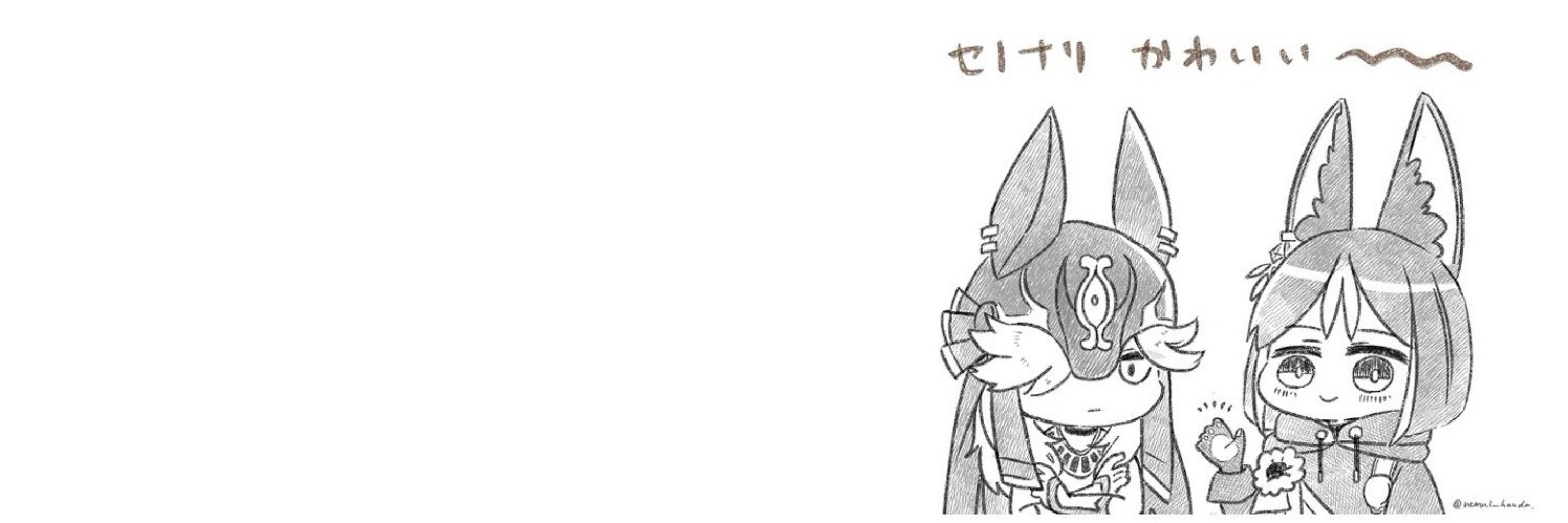 はんだ