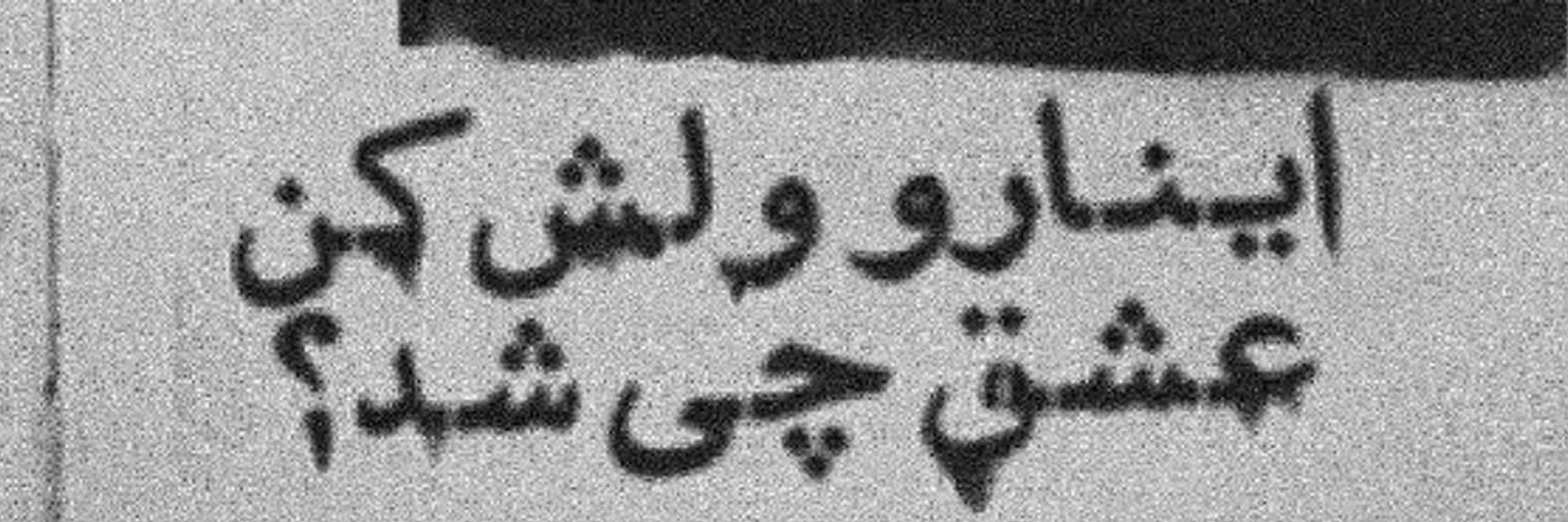 متضاد