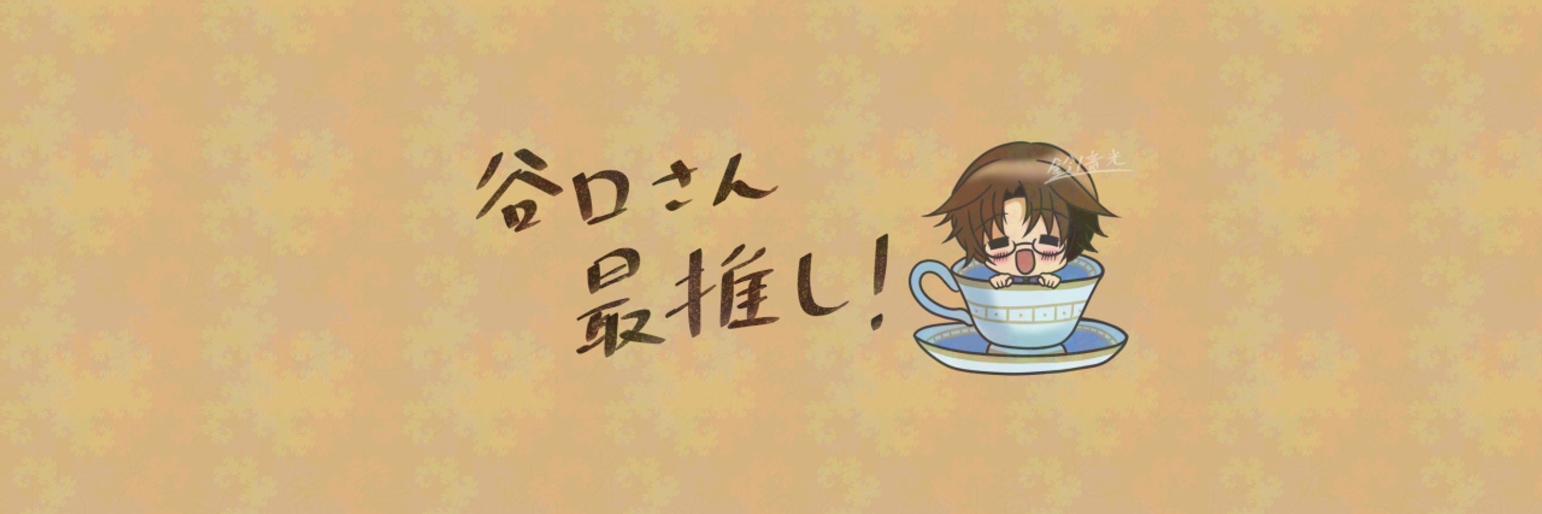 ピカりん