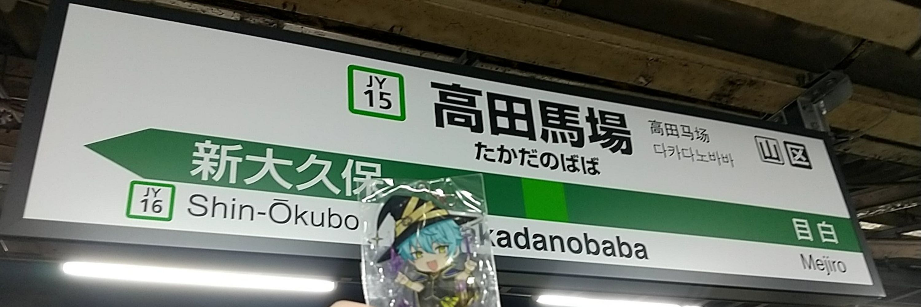 くまさわ