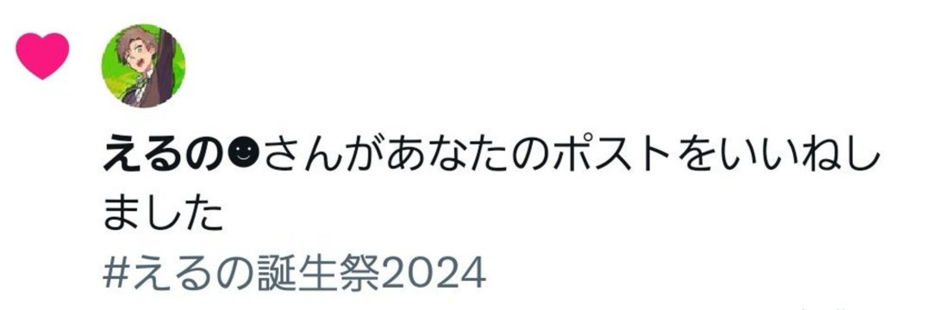 かぴばらだいすき