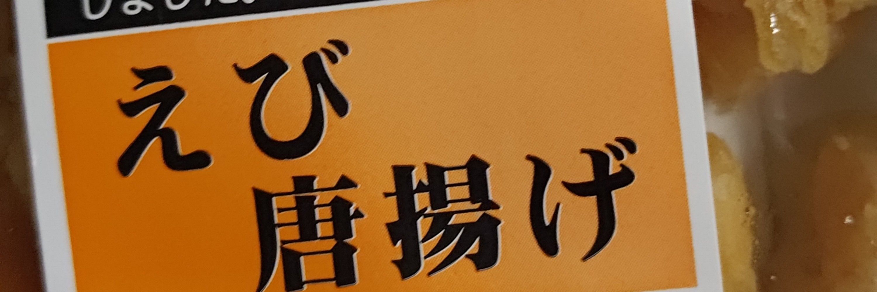 あんパラ
