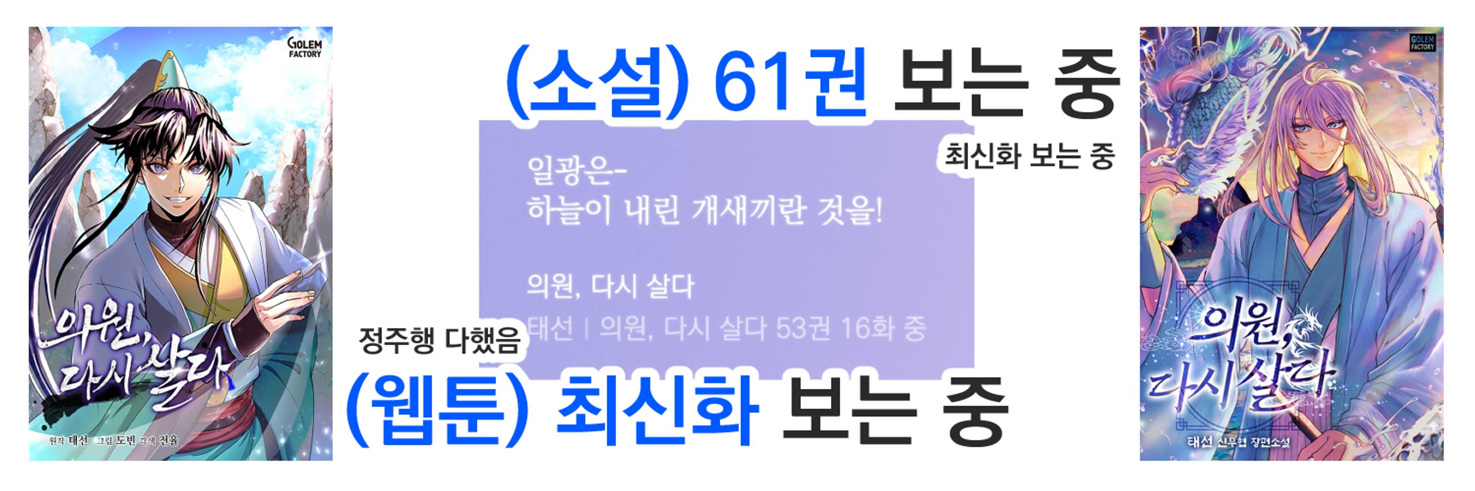 ❄️ 白순당굿당과 🍊