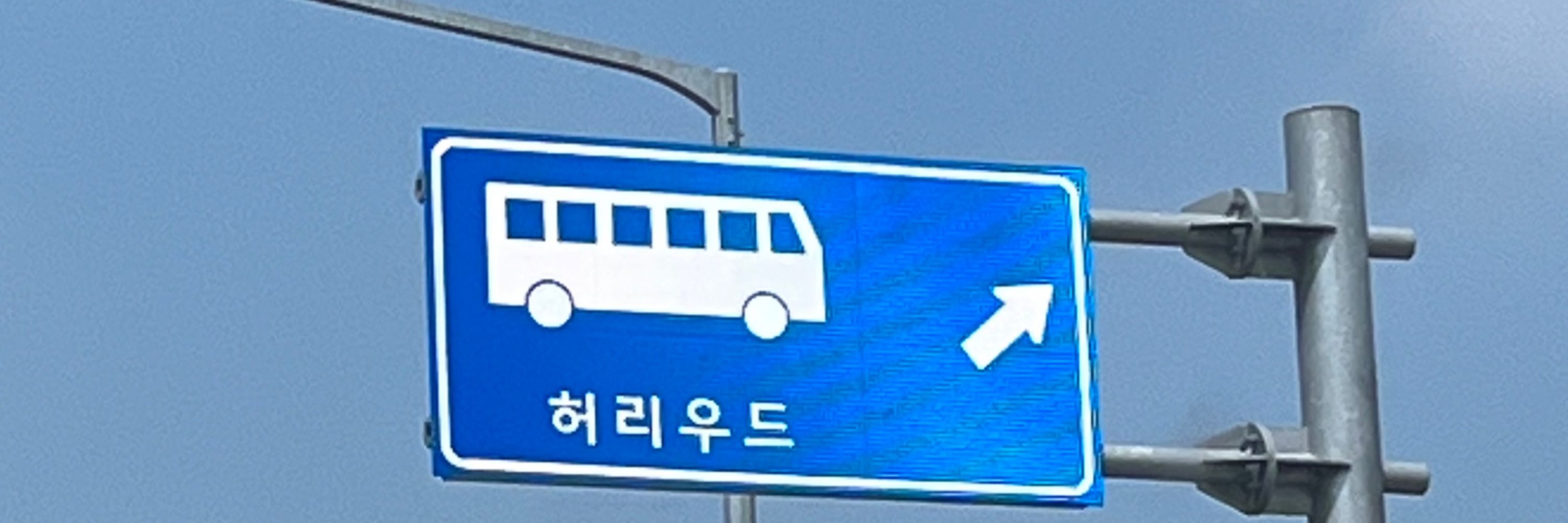 우주