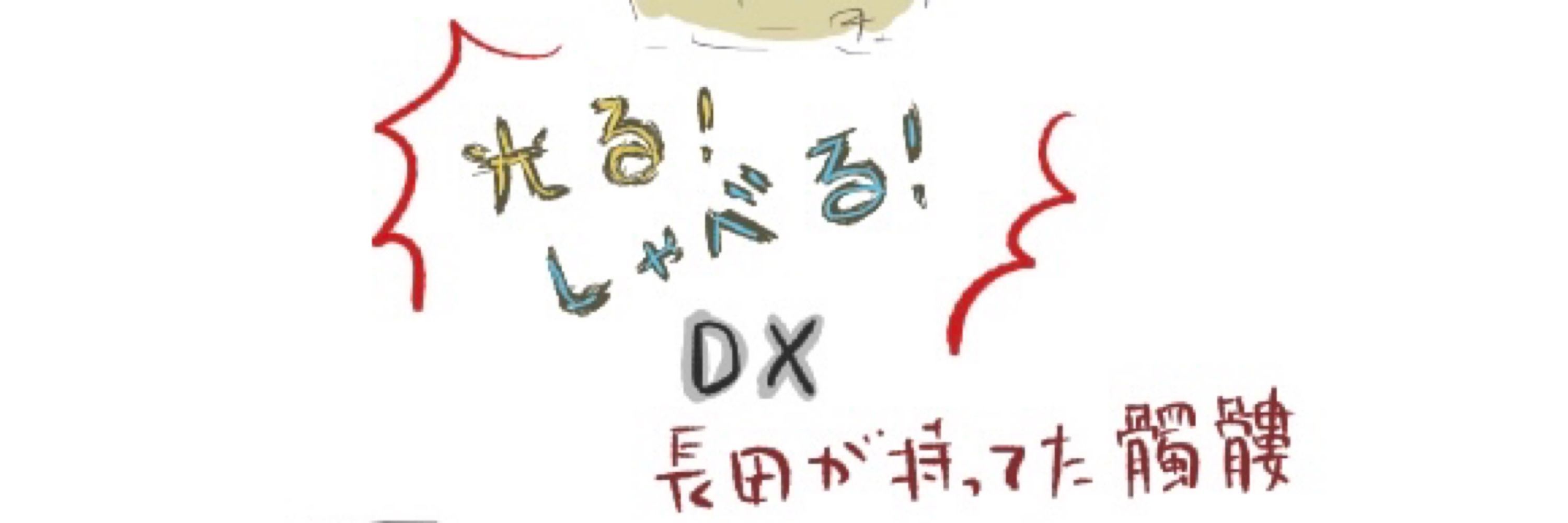 塔吉
