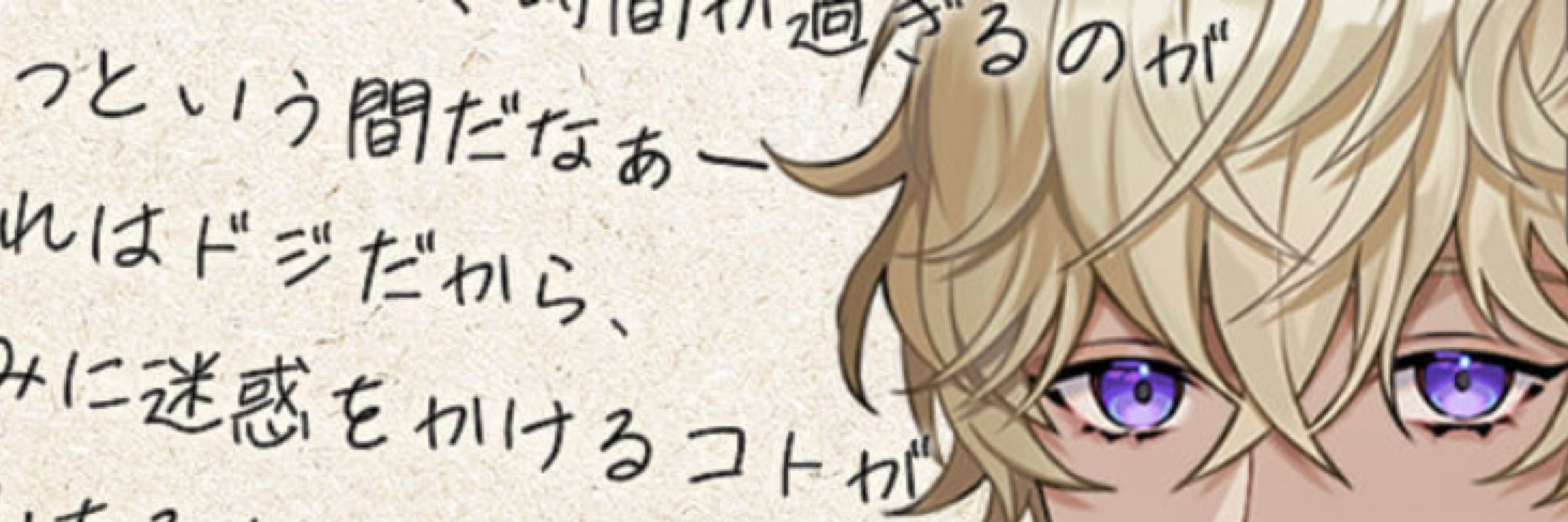 ワンコみーこ