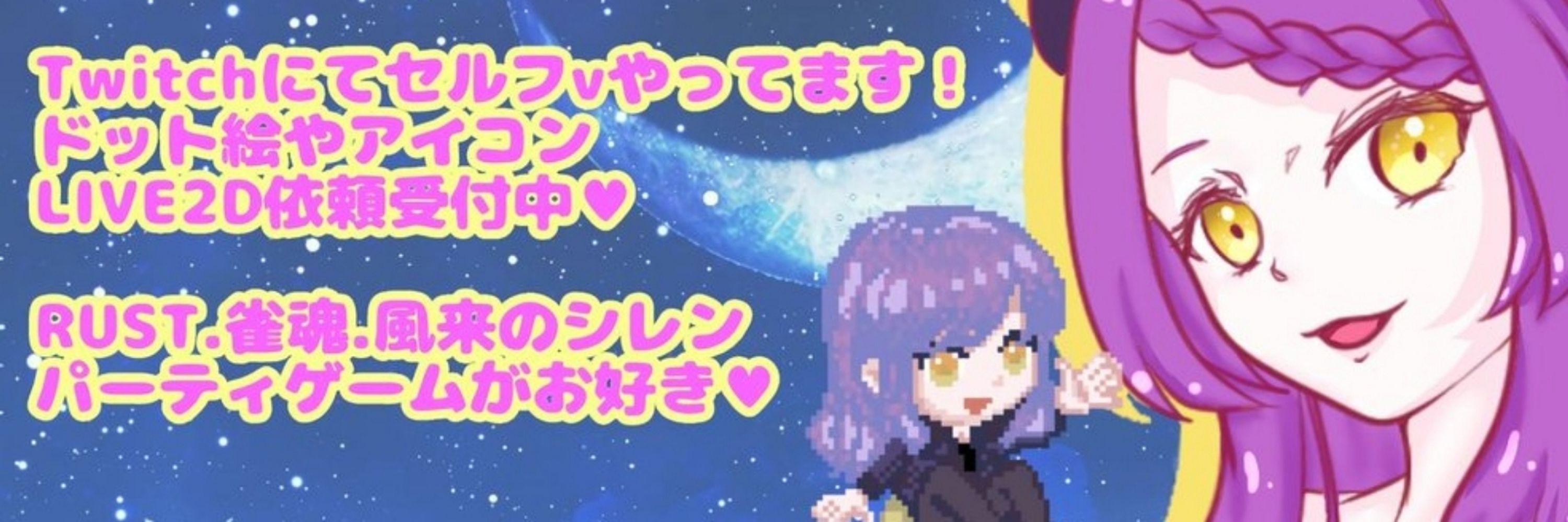 森山ぷるみ