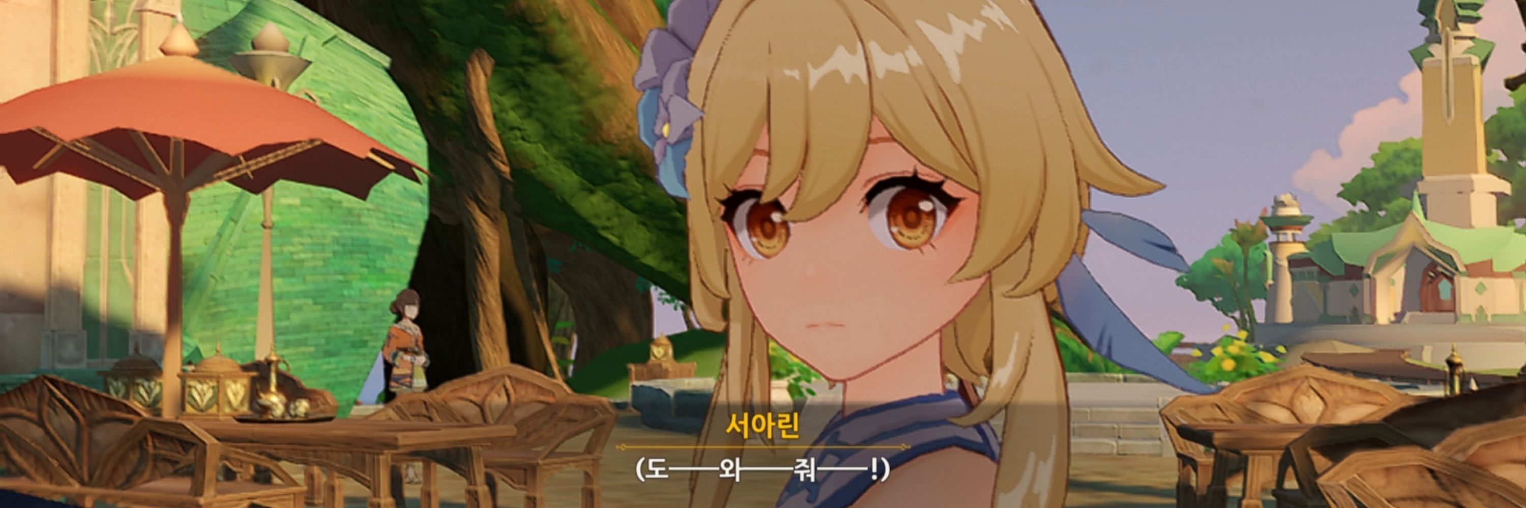 아린 스타즈