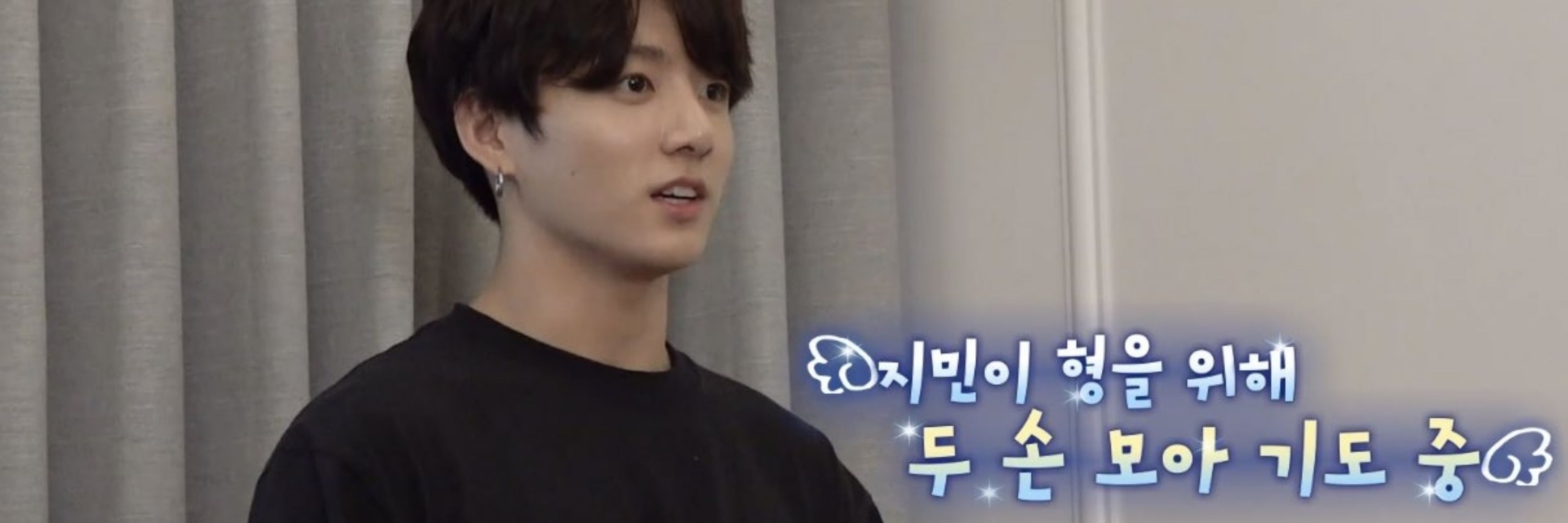 꼬맹재이