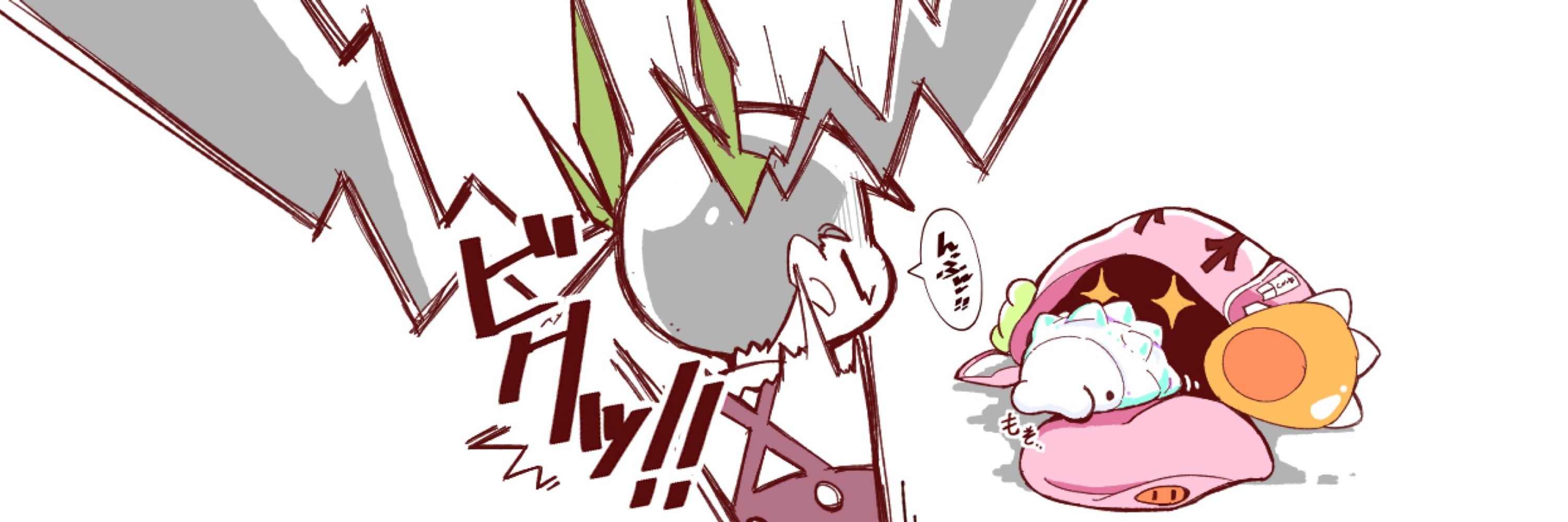 にょこら