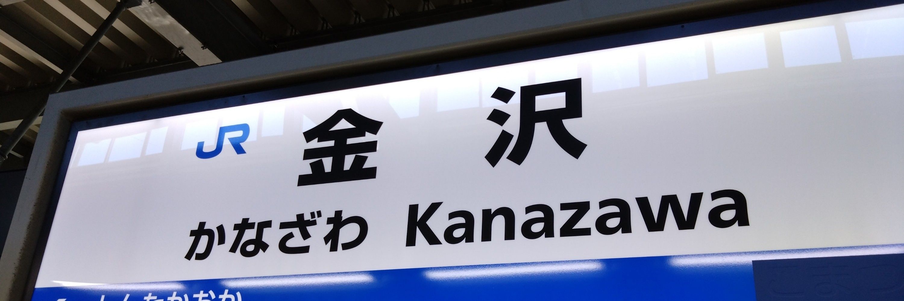 げおるげ