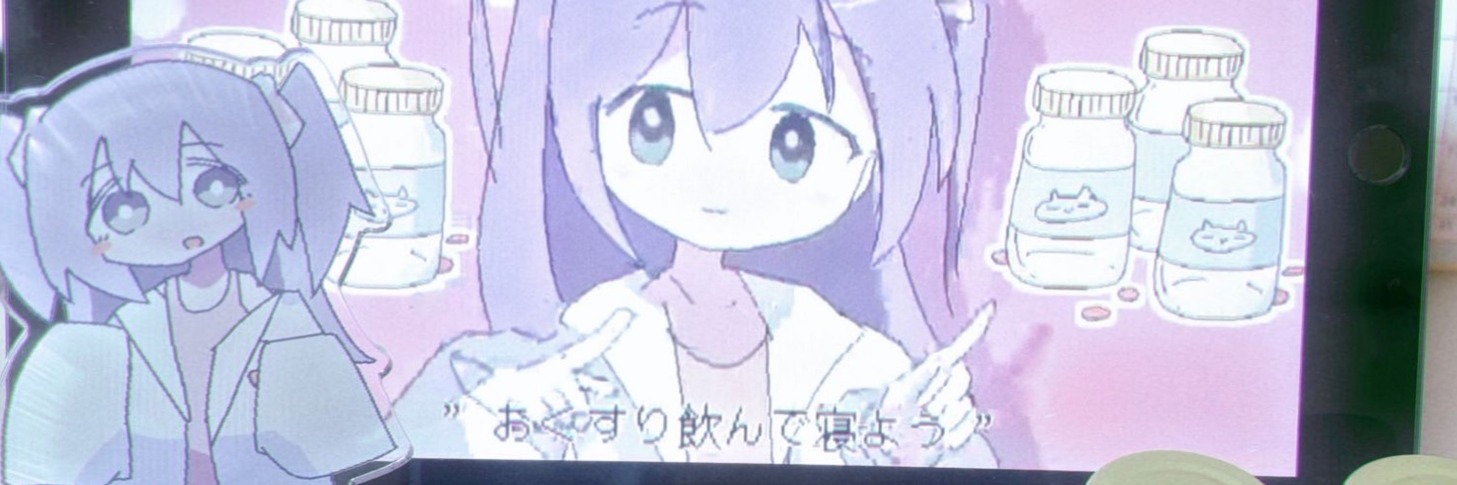 すすぃ