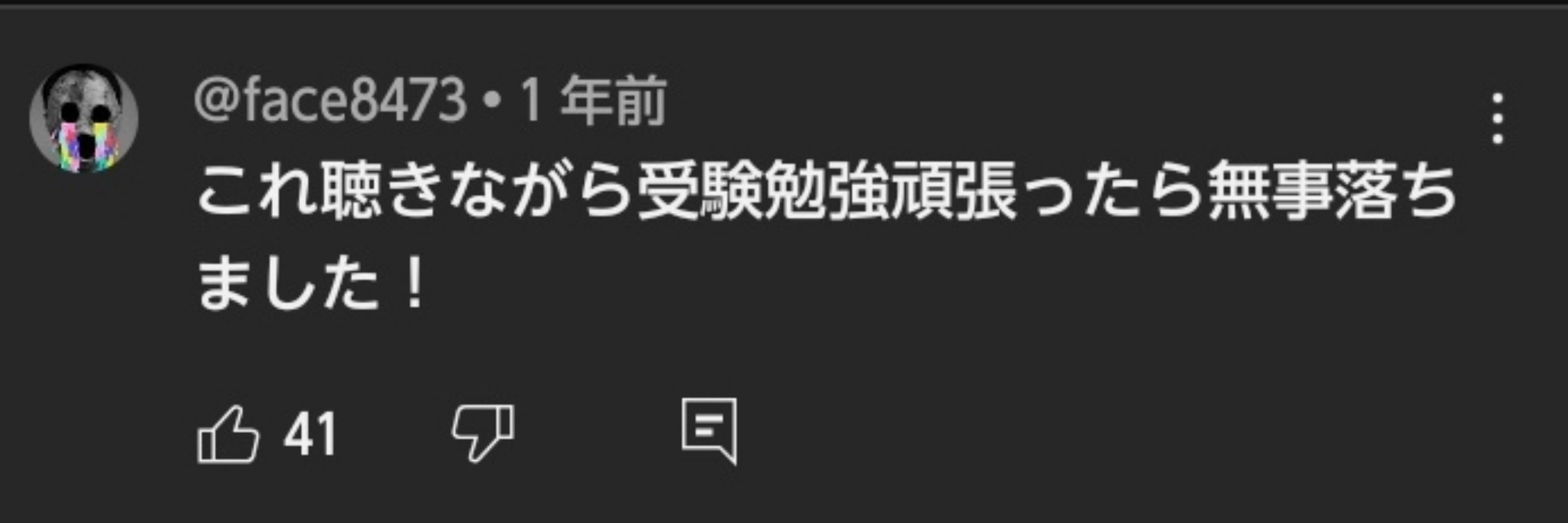 野獣先輩がフォロバ100だったらどうしよう