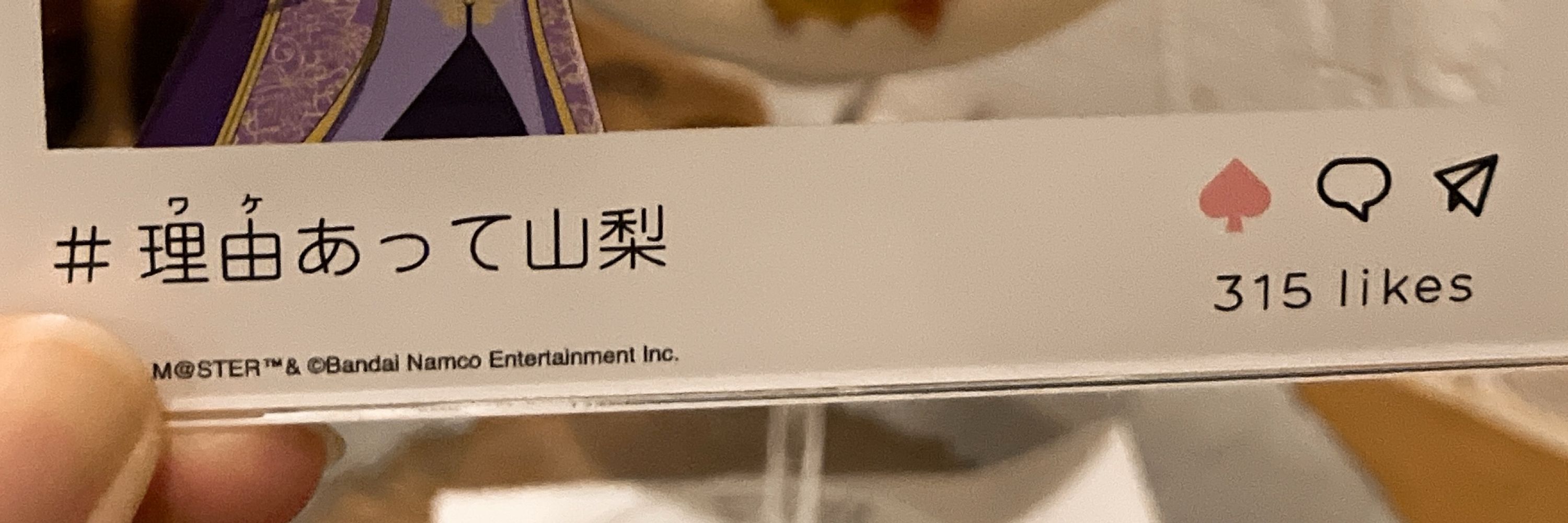 本田