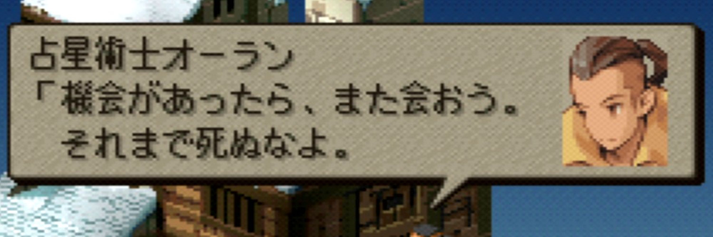 なまにく