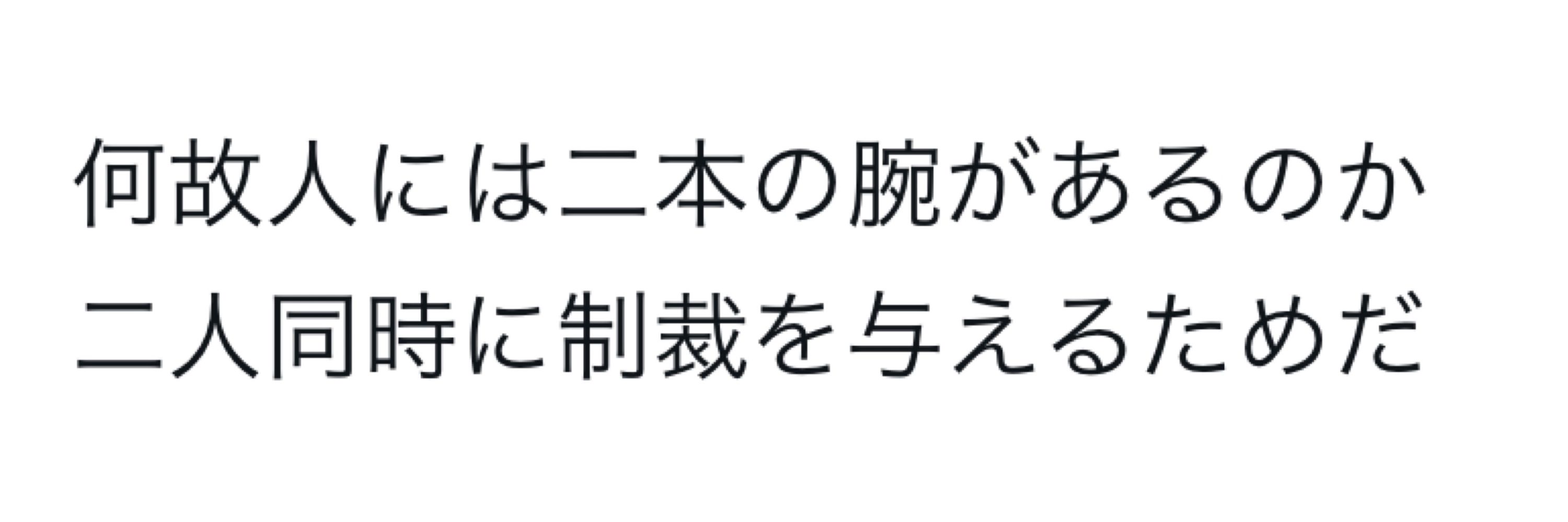 わらびわさび