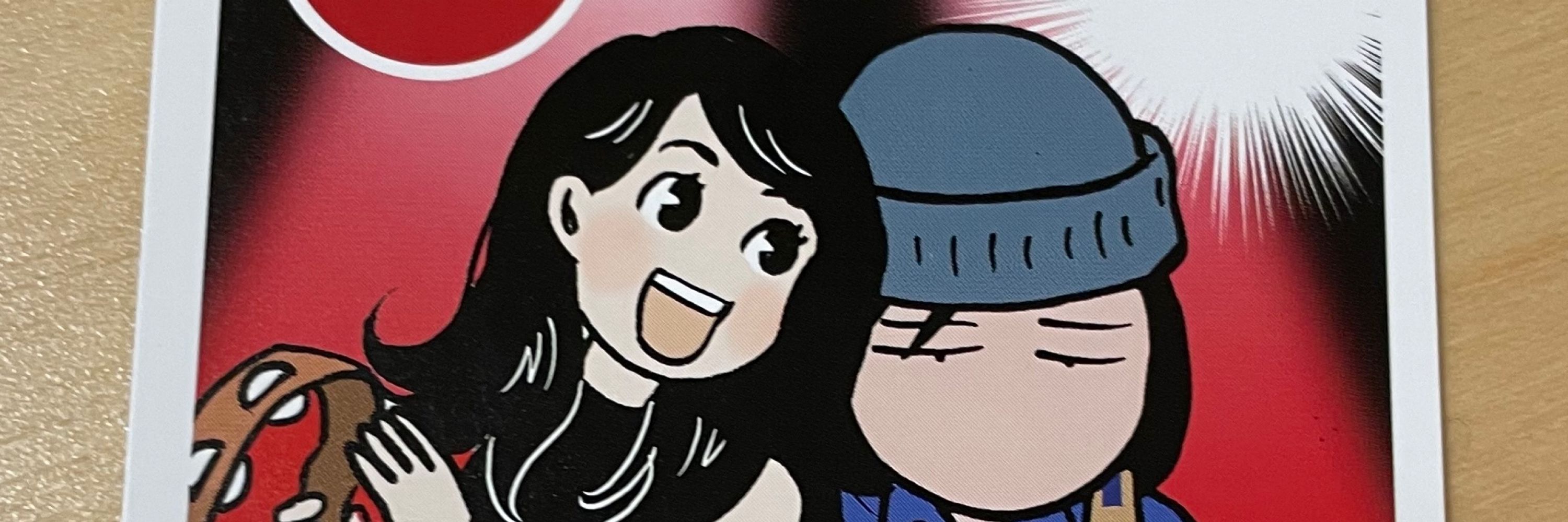 でーいち