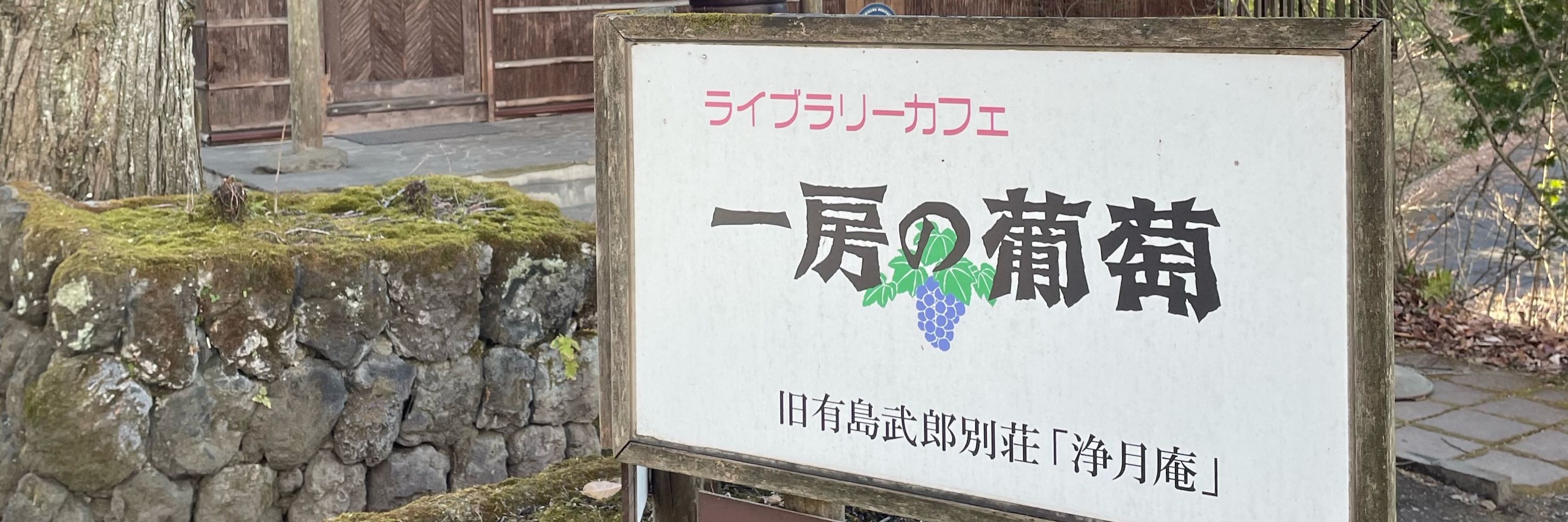 あまか