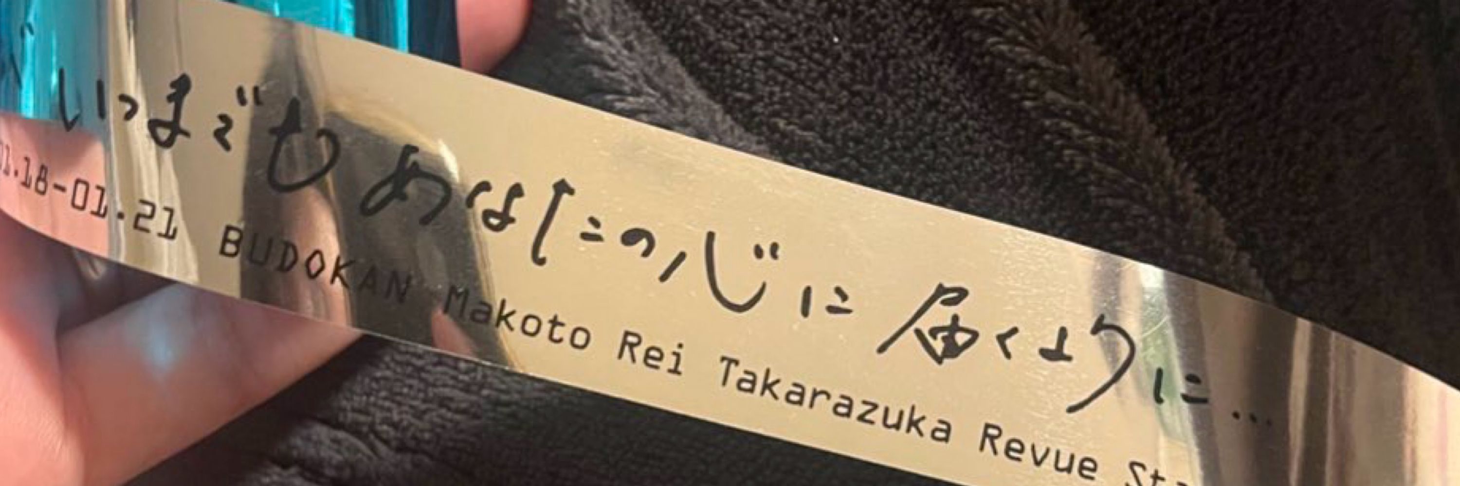うめこ