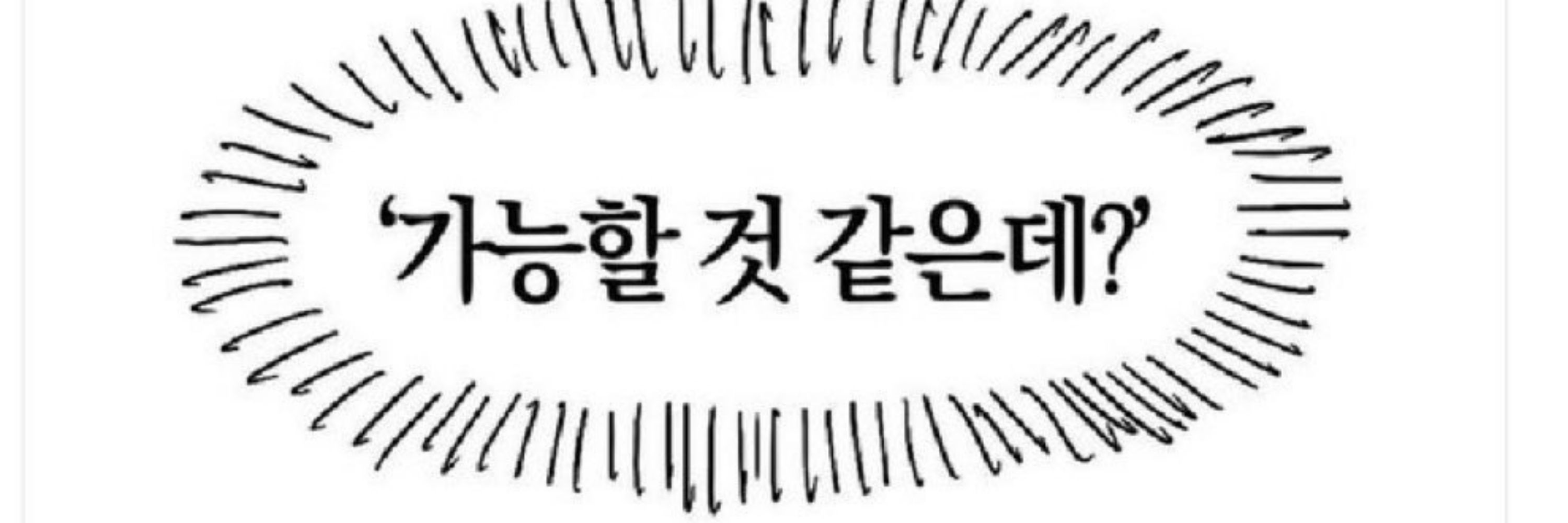 해진
