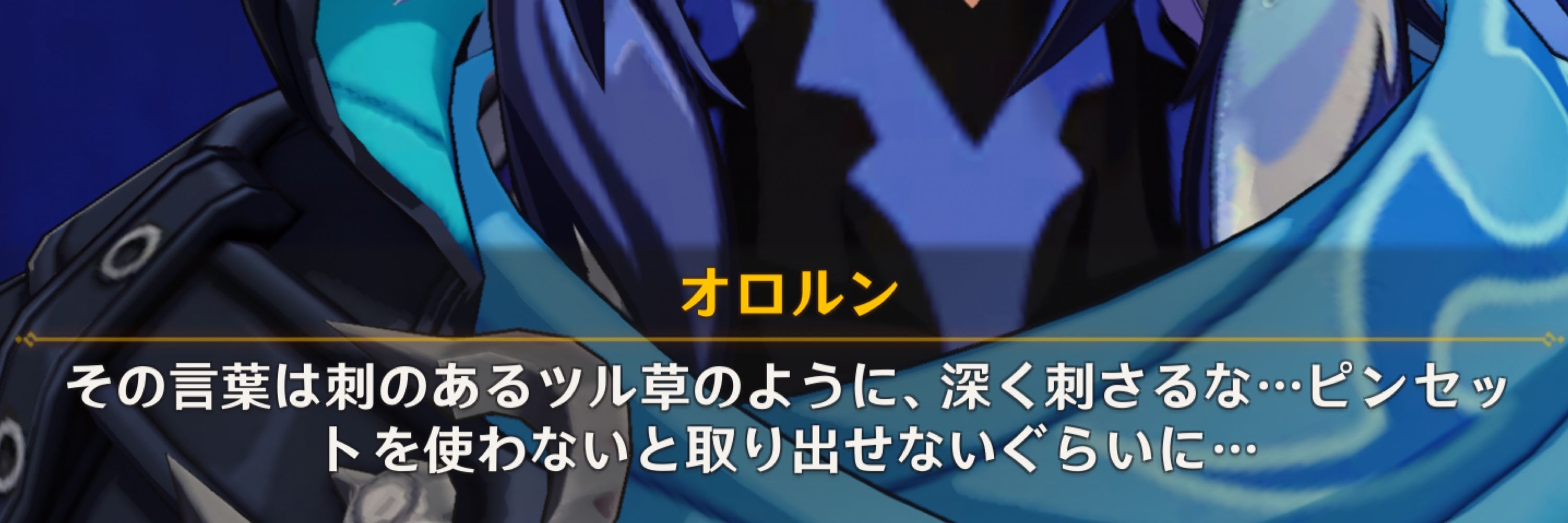 しろ