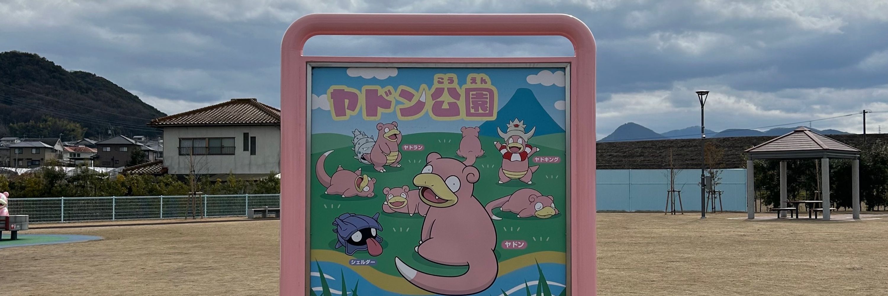 もも