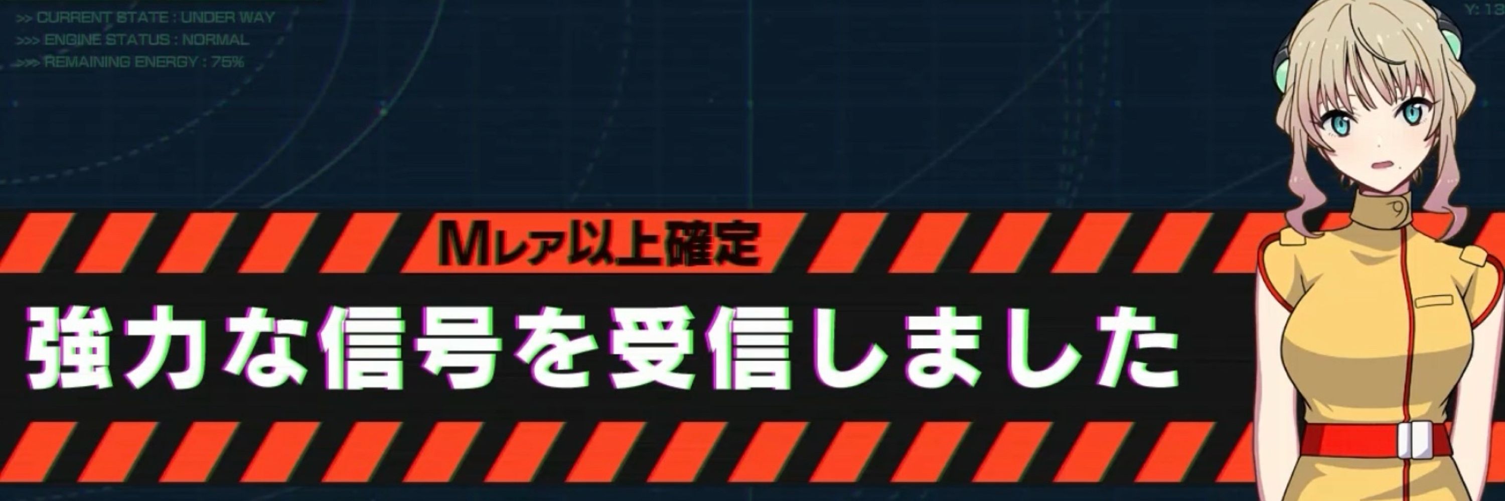 サイバ・セイヤ05γ