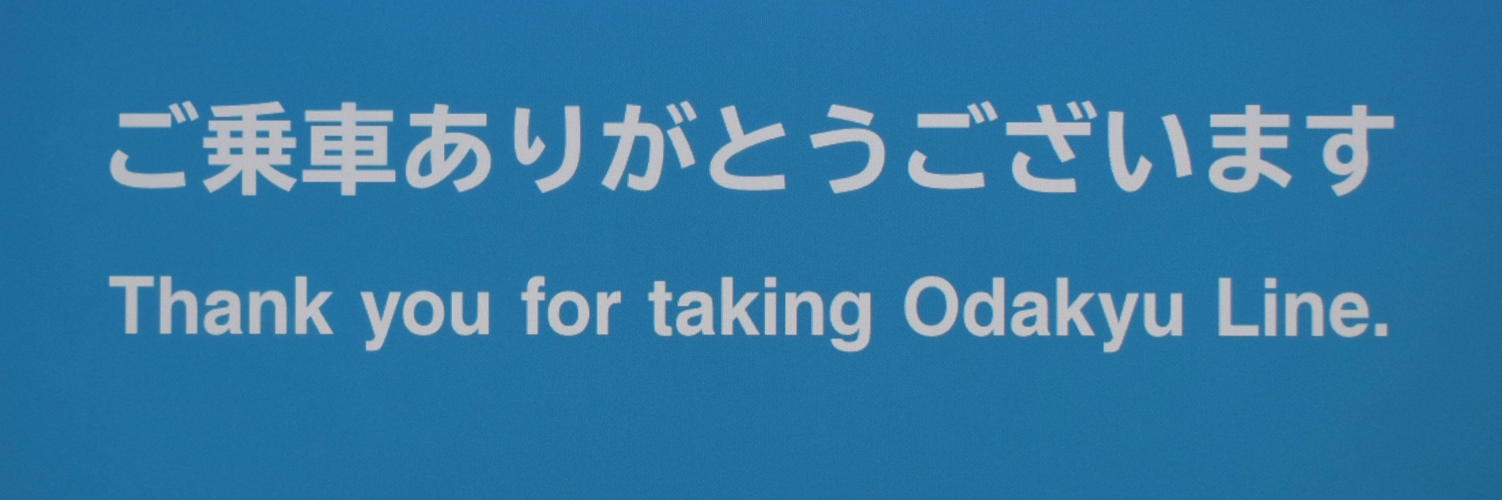ぴか