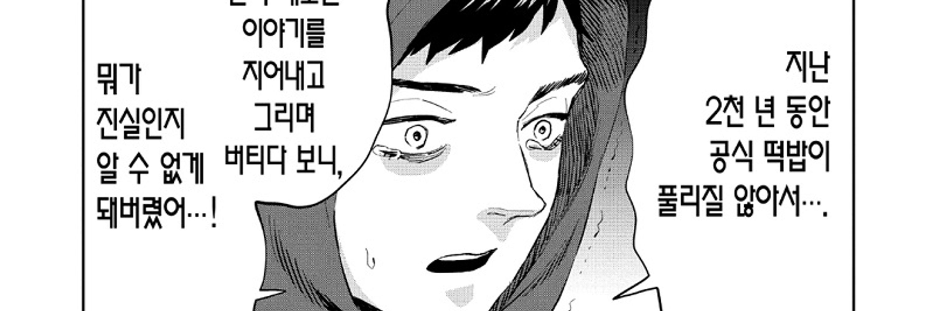 완두