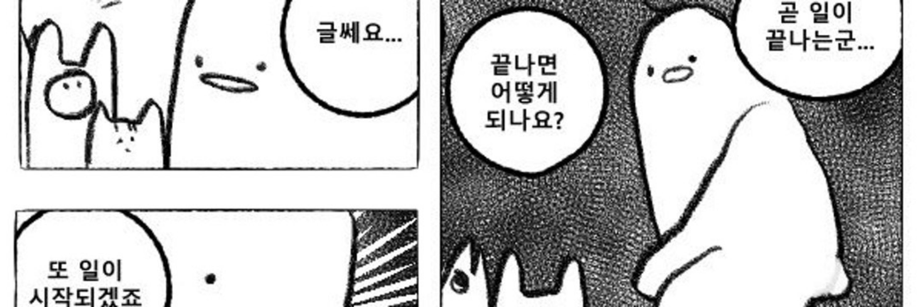 찌빵