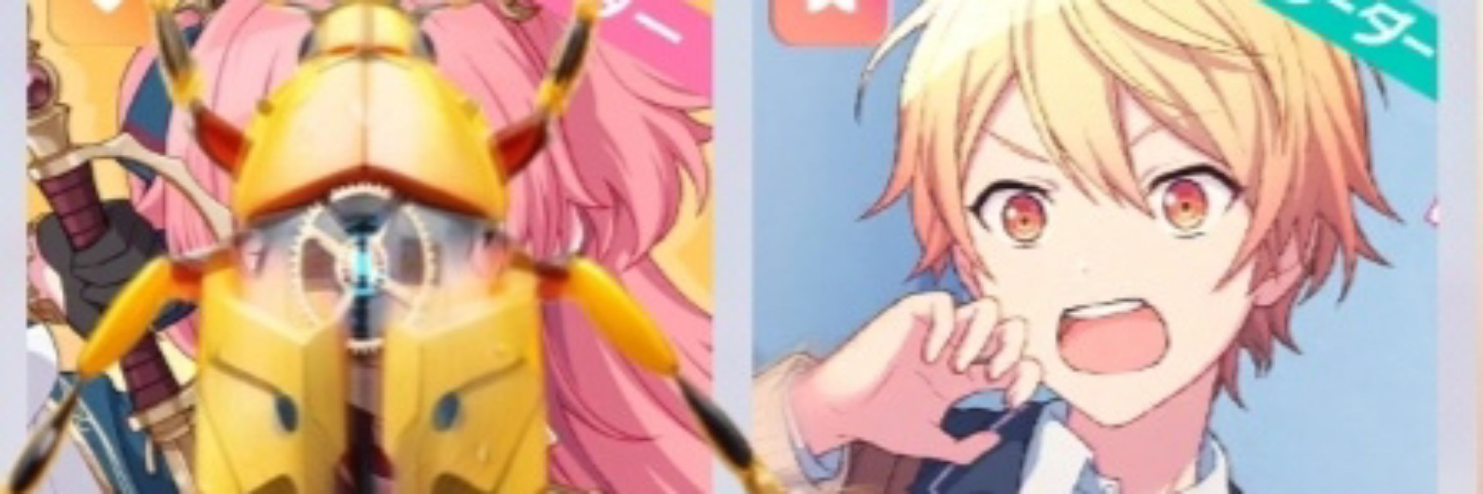 Ruru
