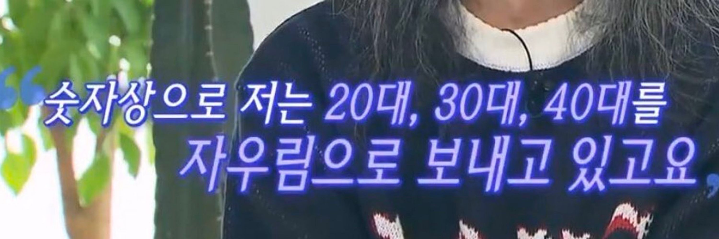 소철