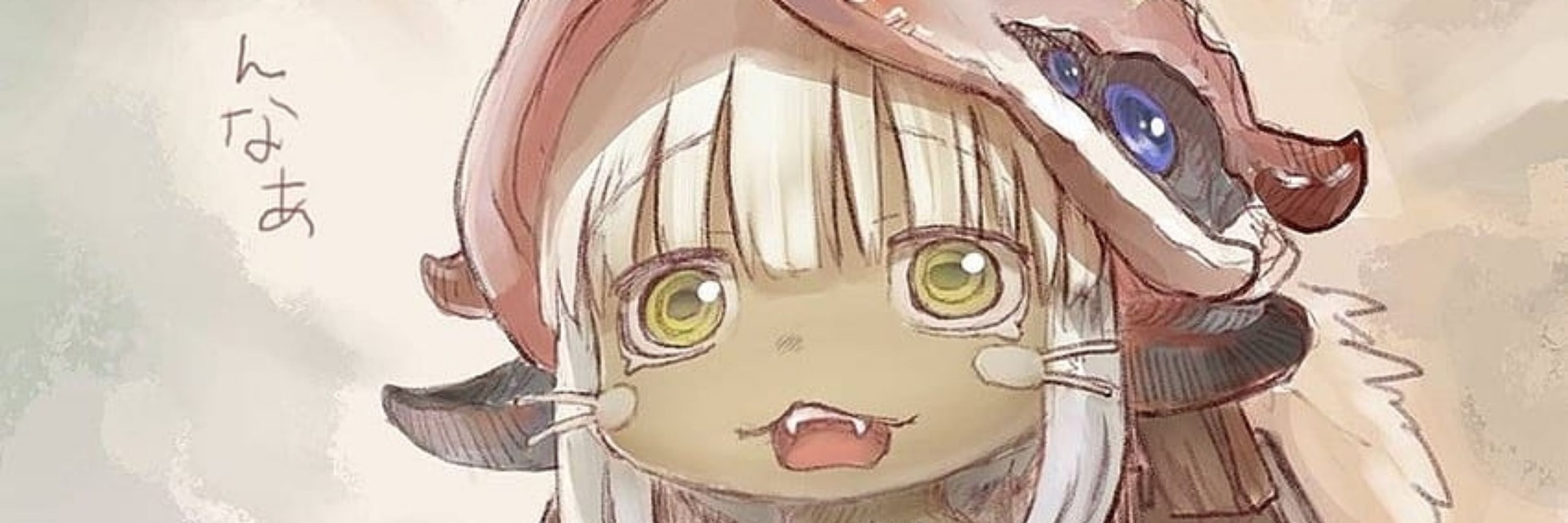 さゆな