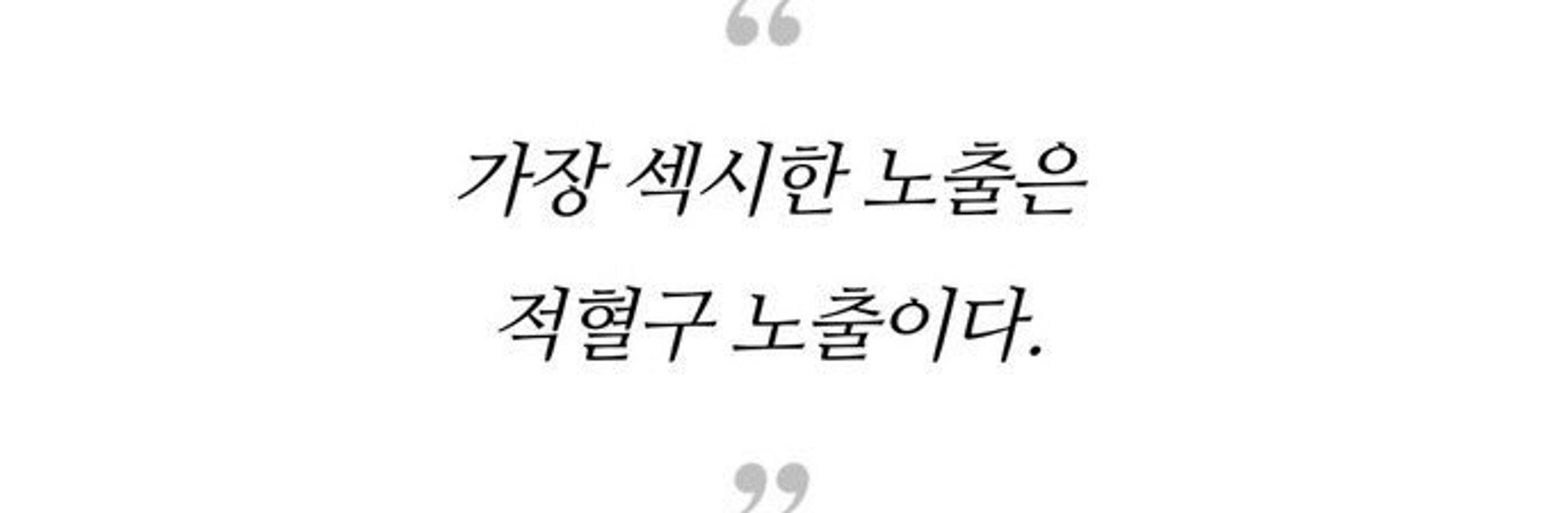 긴