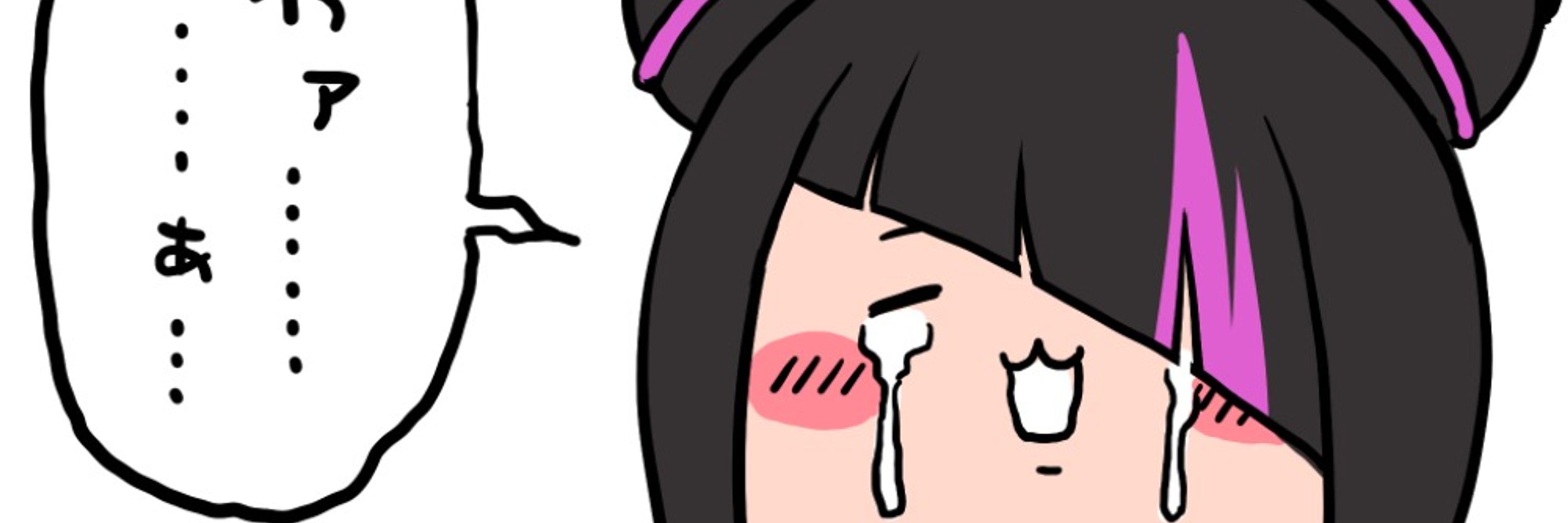 ゆずまんじゅう＠漫画連載中