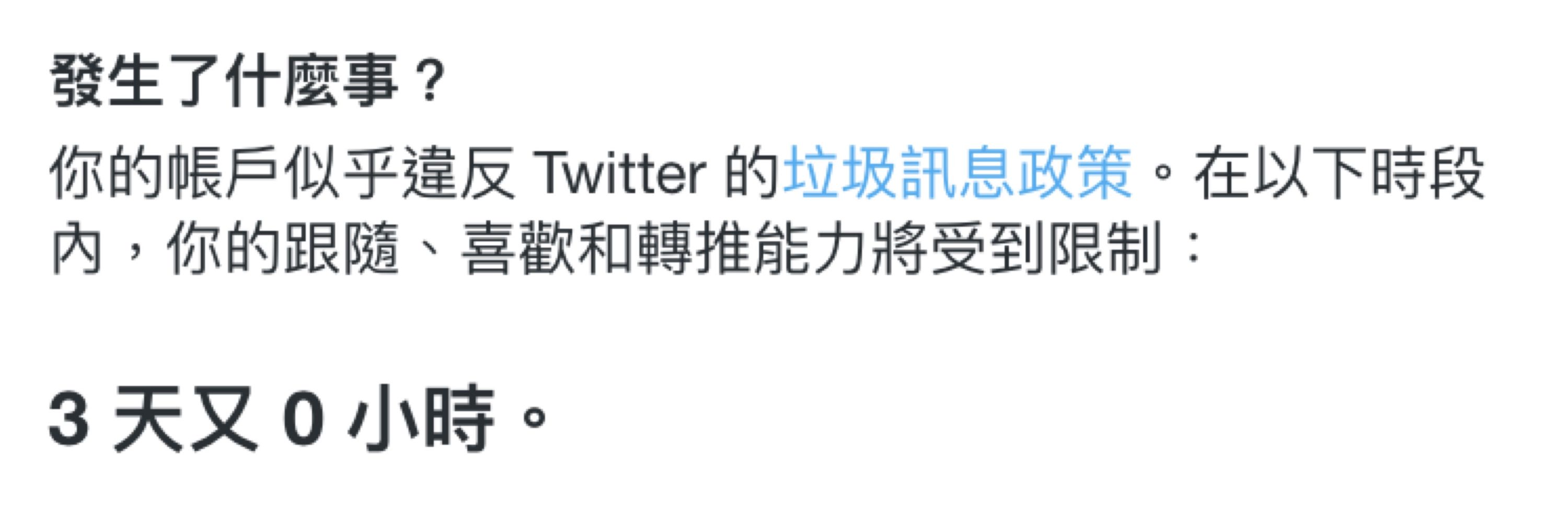 歐喔欸喔
